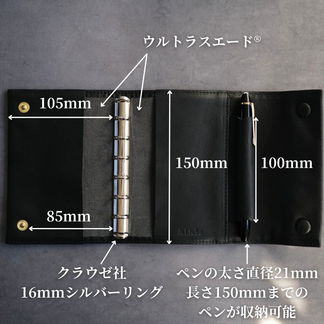 お気に入りのペンを持ち歩くシステム手帳　M6サイズ　13mmリング　栃木レザー　日本製