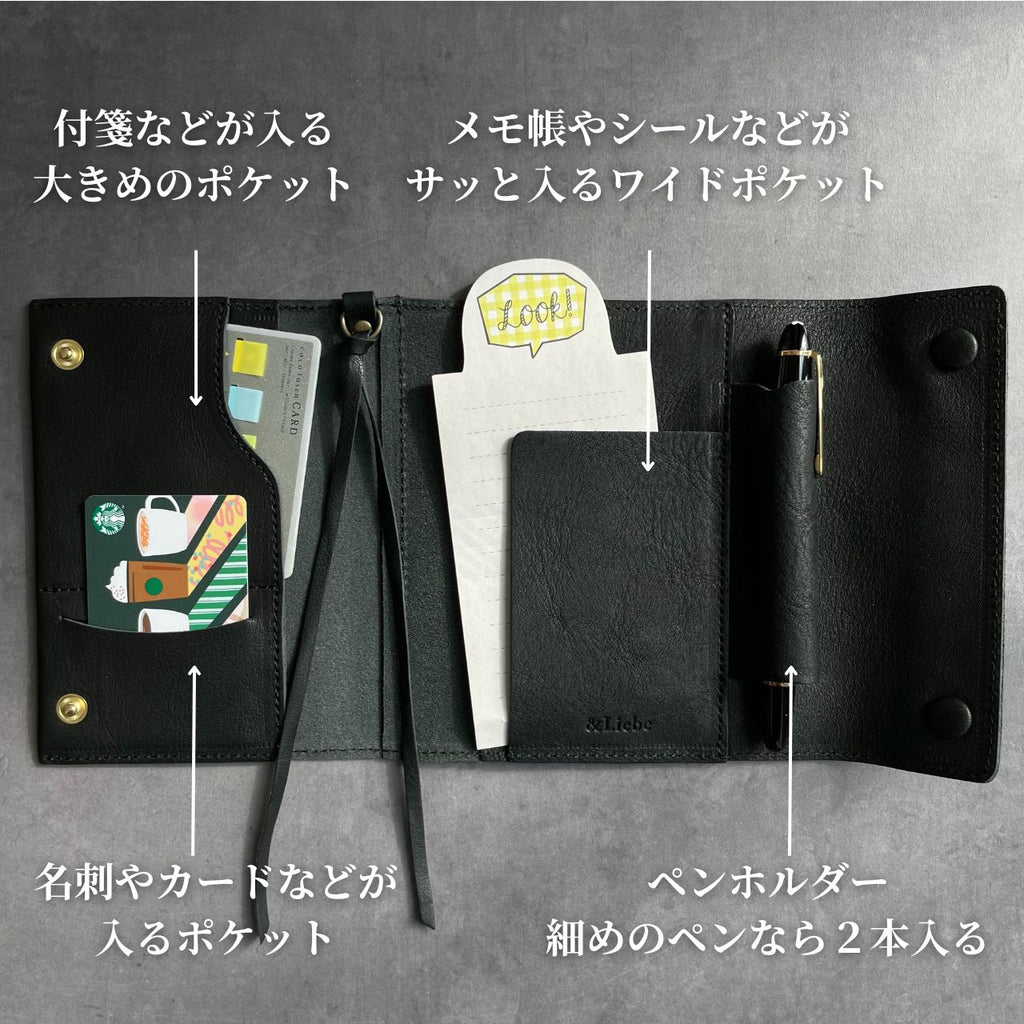 ペンを持ち歩く手帳カバー　A6サイズ　栃木レザー　日本製